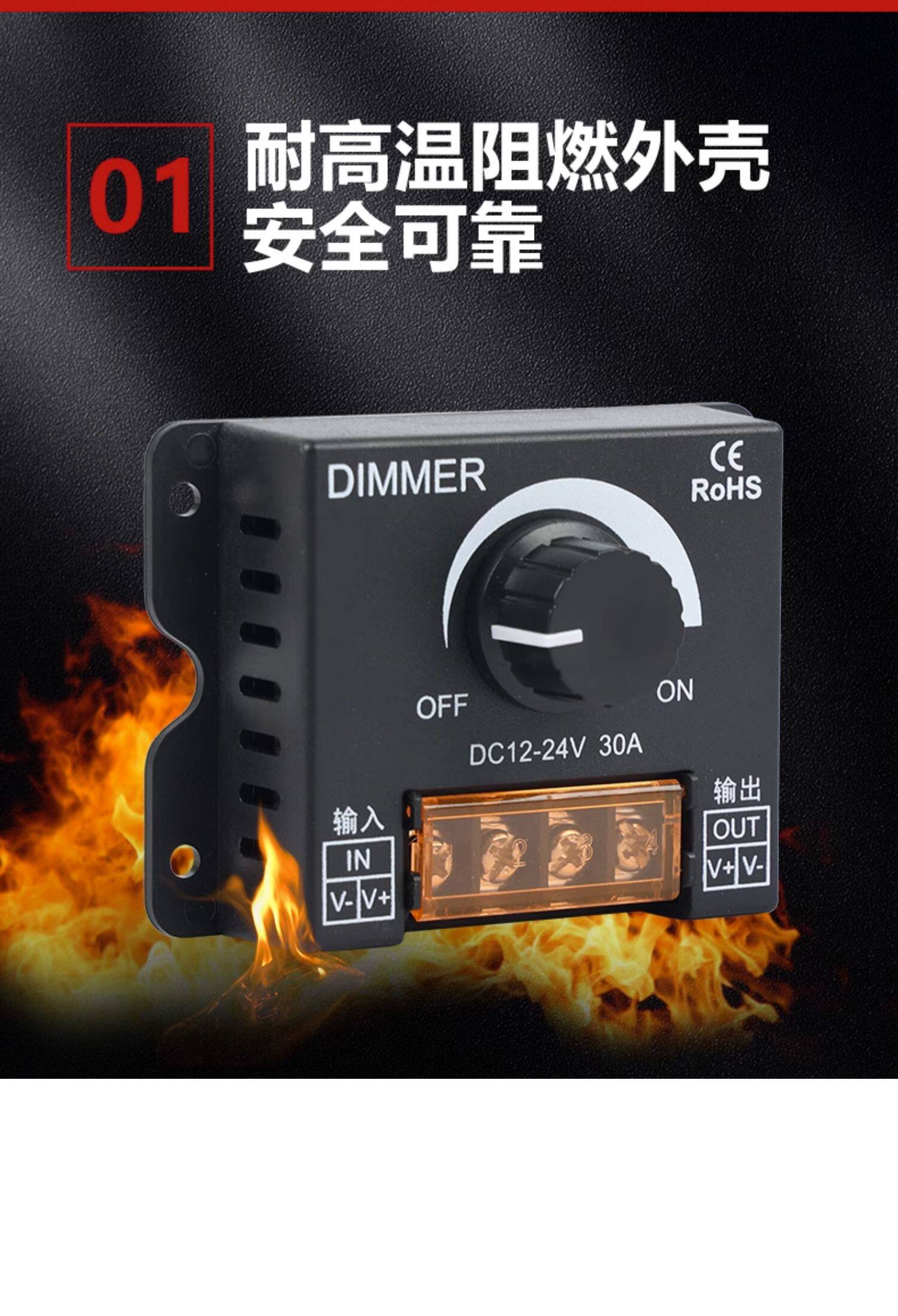 Диммер led智能调光控制器5v12v24v低压发光字灯带灯条无极亮度调节蓝牙