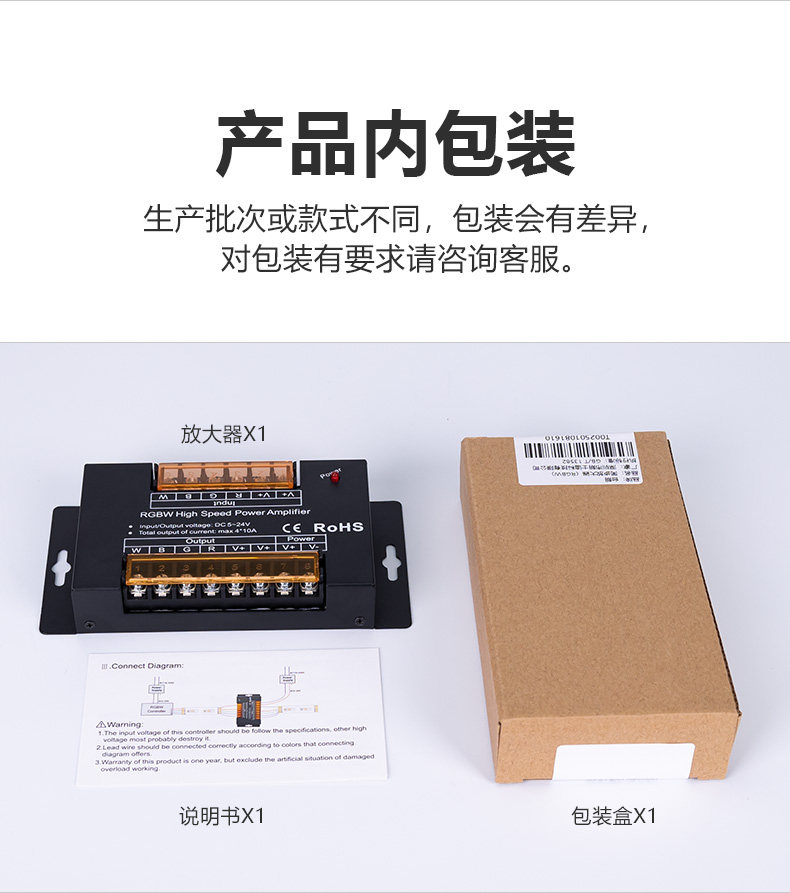 товар из китая led调光器同步器放大器rgbwc双色温三色灯带灯条控制器5v12v24v