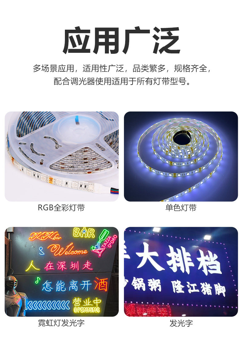 товар из китая led调光器同步器放大器rgbwc双色温三色灯带灯条控制器5v12v24v