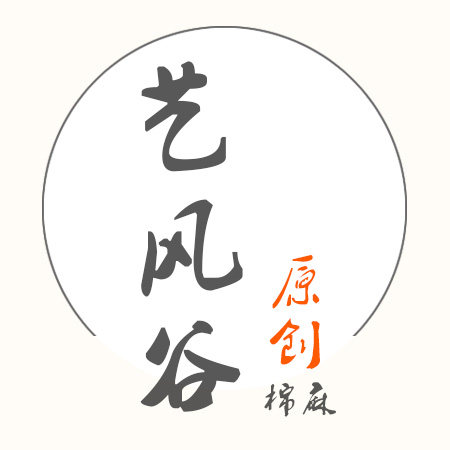 艺风谷