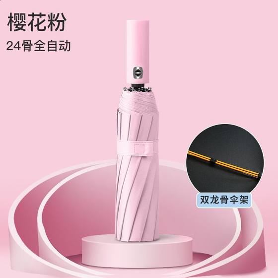 定制logo广告伞各类雨伞晴雨两用防晒遮阳全部都有欢迎咨询