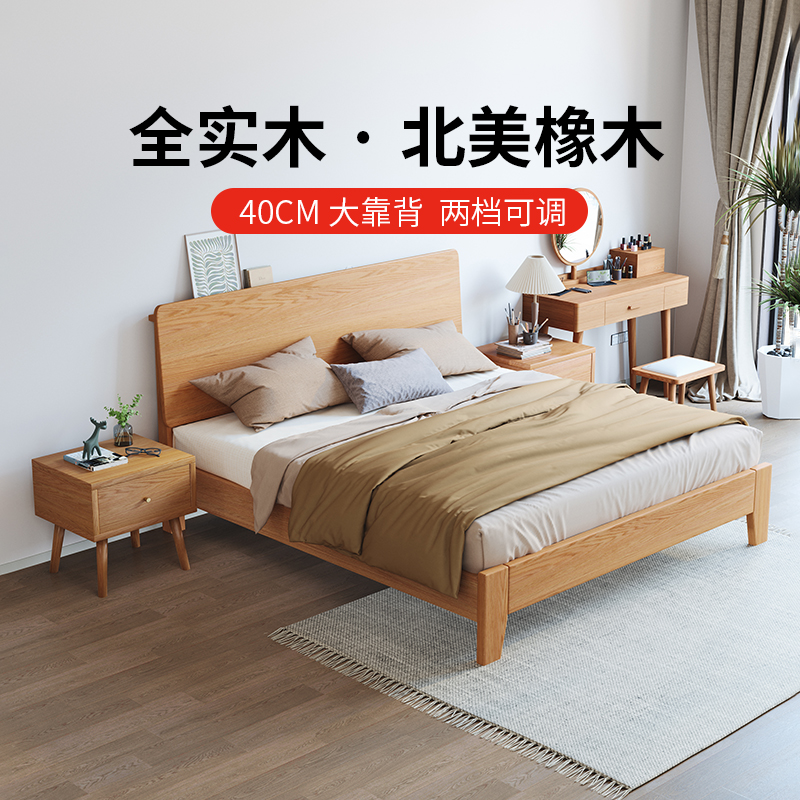 Full solid wood bed light extravagant modern minimalist 1 5 m solid wood double bed 1 m 8 master bedroom high-end atmosphere 1 2 small family type-Taobao