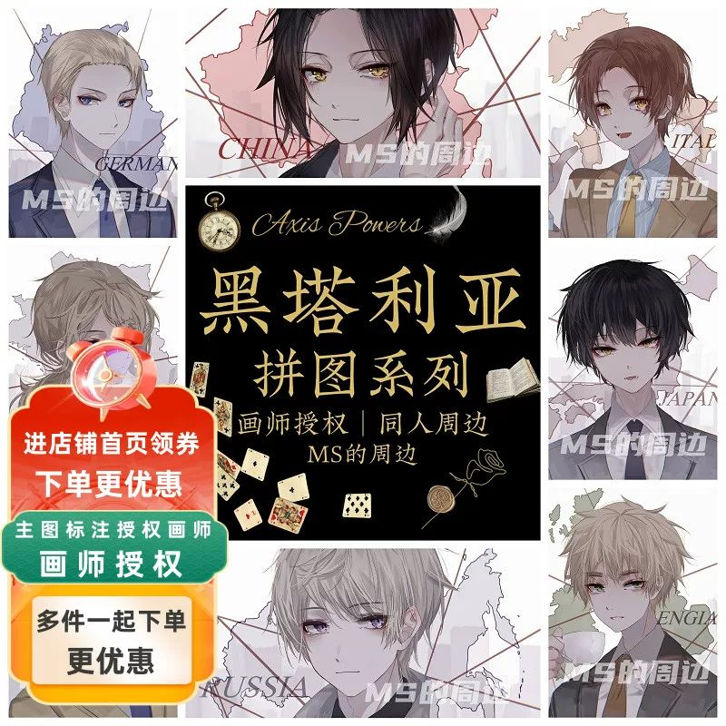  Hi Teria's surrounding color paper badges, key buckle, stand for a pendant, Wang Yao Ivanmi APH fellow