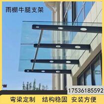 Carbon steel corbels beam brackets custom fully welded I-beam structure stainless steel canopy steel beams glass canopy
