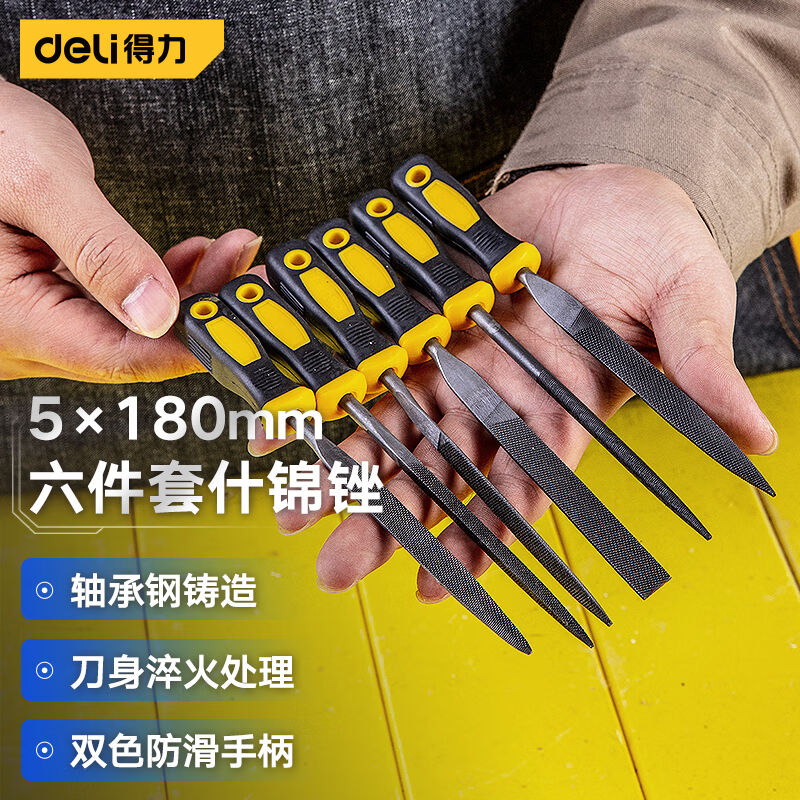 Able (deli) filing knife set sleeve shaping filing knife shbrocade filing polishing tool 6 pieces 5x180mmDL2181-Taobao