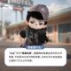 Tnt Brother Rayan City Stroll Blind Box Plush Pendant Vinyl Peripheral Figurine Display Piece Birthday Gift