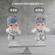 Tnt Brother Rayan City Stroll Blind Box Plush Pendant Vinyl Peripheral Figurine Display Piece Birthday Gift