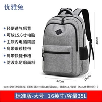 Серые утолщные обновления.