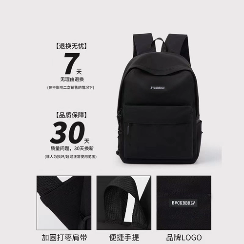 Японская мужская вместительная и большая сумка через плечо для путешествий для отдыха, школьный рюкзак, простой и элегантный дизайн, для средней школы, подходит для подростков, подходит для студента