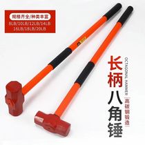German imported long shockproof octagonal hammer construction site hammer tool solid conjoined wall sledge hammer heavy-duty hand hammer