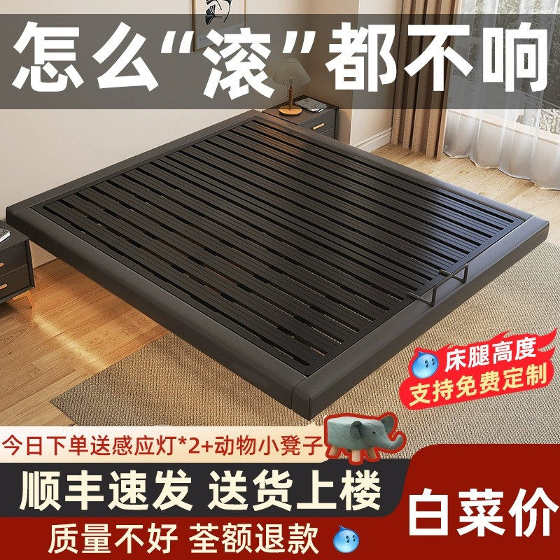 Iron Art Bed Suspended Bed Brief Modern Thickened Reinforced Double Bed 1 8 m Bed Frame 1 5m Tatami Single Bed-Taobao