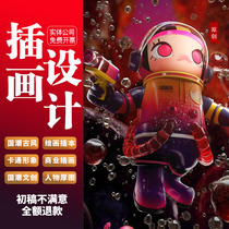 Illustration design hand-painted anime cartoon character avatar commercial packaging customized poster national trend picture book icon