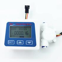 Intelligent electronic digital display flow meter 2 minutes 3 minutes PE pipe water purifier pure water machine flow sensor flow meter