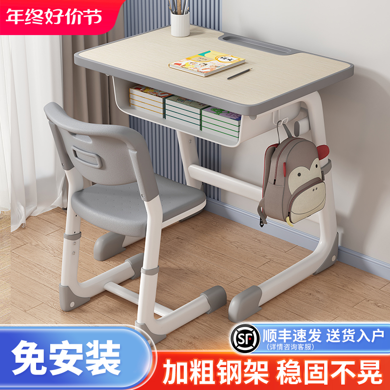 Study Desk Children Desk Elementary School Students Home Liftable Writing Desk Chair Homework Training Course School Desks And Chairs-Taobao