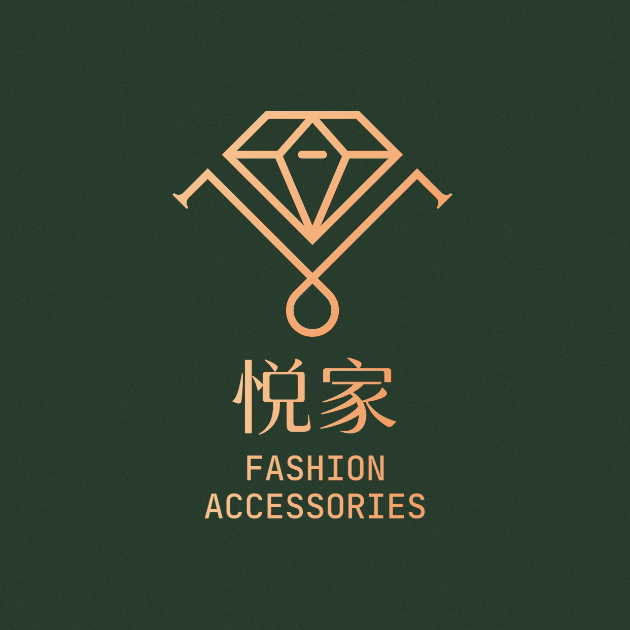 悦家精品沙漏供应链