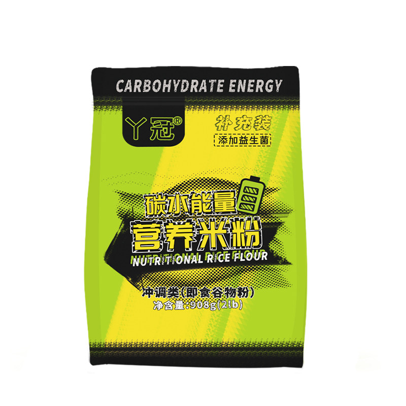 丫冠碳水能量营养米粉健身干净碳水补充含活性益生菌冲泡即食