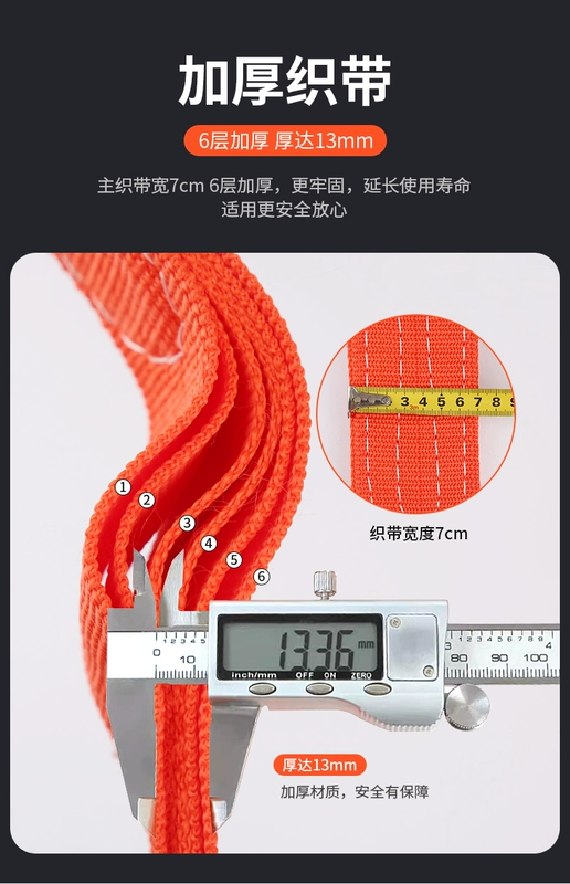 Ván ngồi nhựa ngoài trời Đai an toàn chống rơi tường bên ngoài làm sạch treo ván làm việc ở độ cao tam giác ván ghế an toàn cây du dây đeo an toàn khi làm việc trên cao