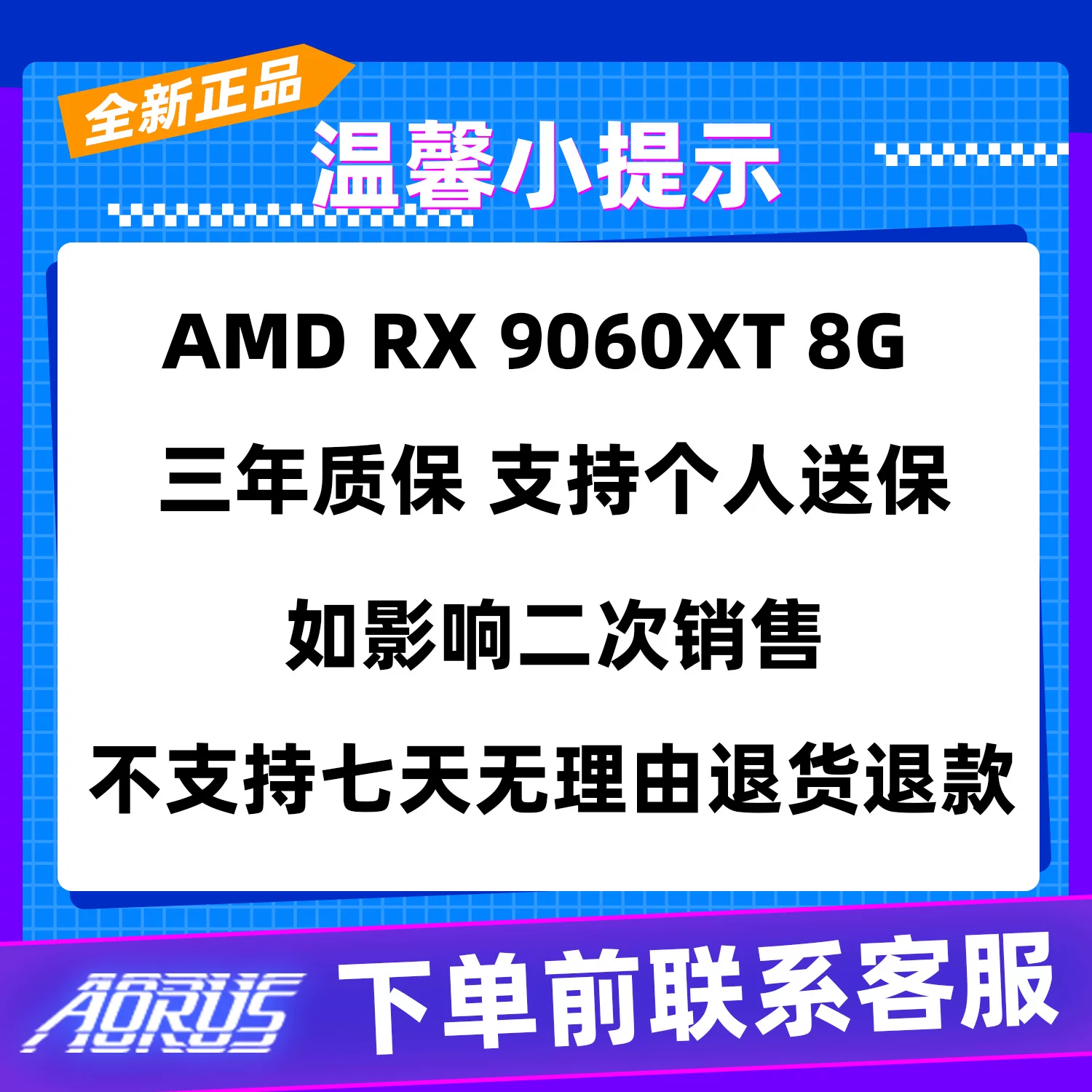 Гигабайт RX 9060XT 7700XT 7650GRE 9070GRE 12G 9070XT 16G графическая карта