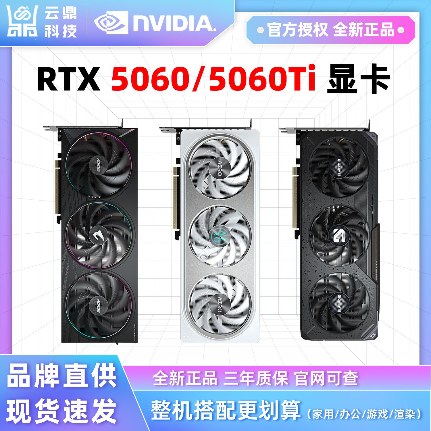 Видеокарта Gigabyte RTX 5060Ti 16G Magic Eagle Snow Eagle Falcon Wind Demon Game Renaissance 4060Ti 8G