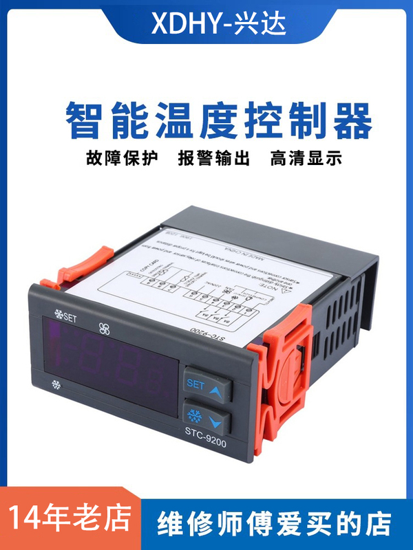 Stc-9200 Refrigerator Thermostat Refrigeration Defrost Fan Controller Cold Storage Refrigerator Freezer Digital Temperature Controller