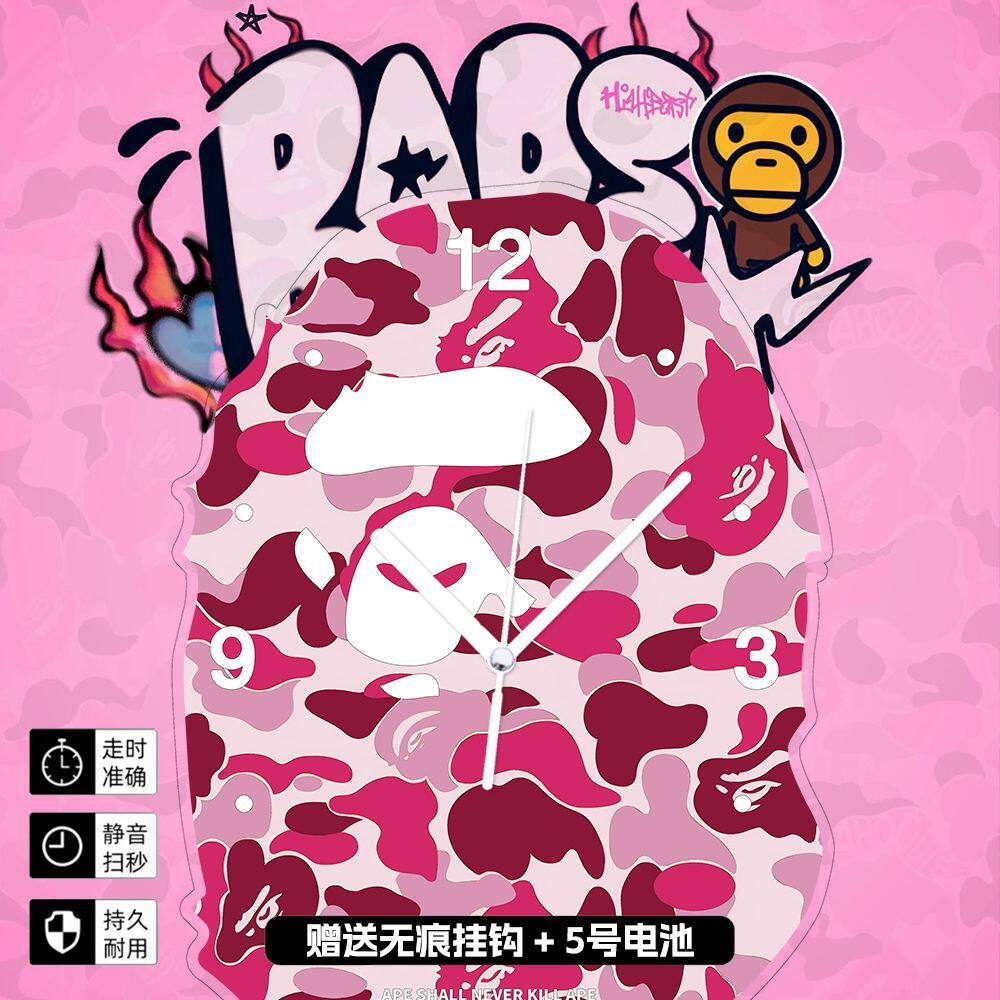Bape Camouflage Living Room Home Cartoon Creative Design Personalized Decorative Painting Art Wall Clock High Aesthetic Value Comes with Accessories