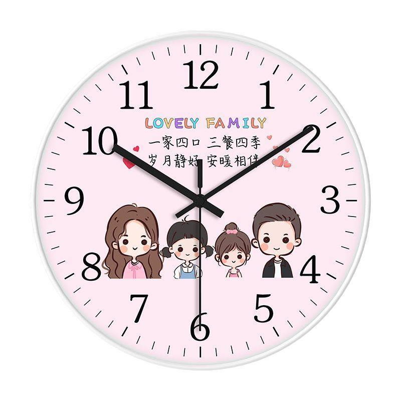 Tianjixing Silent Family Wall Clock Family Bedroom Clock Living Room Creative Warm Cartoon Quartz Clock