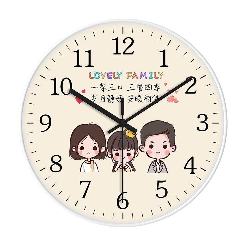 Tianjixing Silent Family Wall Clock Family Bedroom Clock Living Room Creative Warm Cartoon Quartz Clock