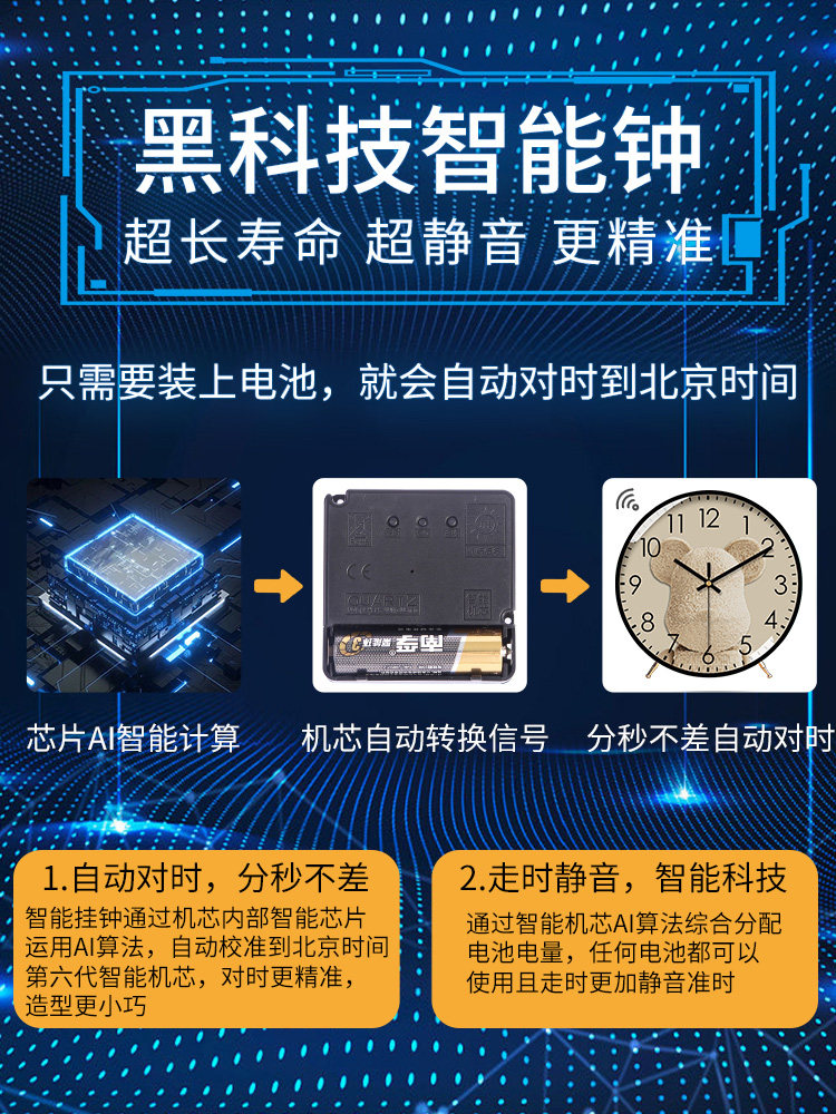 Table Clock for Living Room, Home Use, Stylish Desktop Clock, Modern Minimalist Display Style, Light Luxury Clock Ornament, High-End Clock