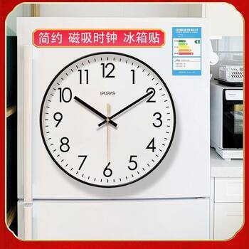 Magnetic Refrigerator Clock, Magnetic Sticker, Simple and Elegant Kitchen Wall Clock, Nordic Fashion, Modern, Nail-Free Quartz Clock