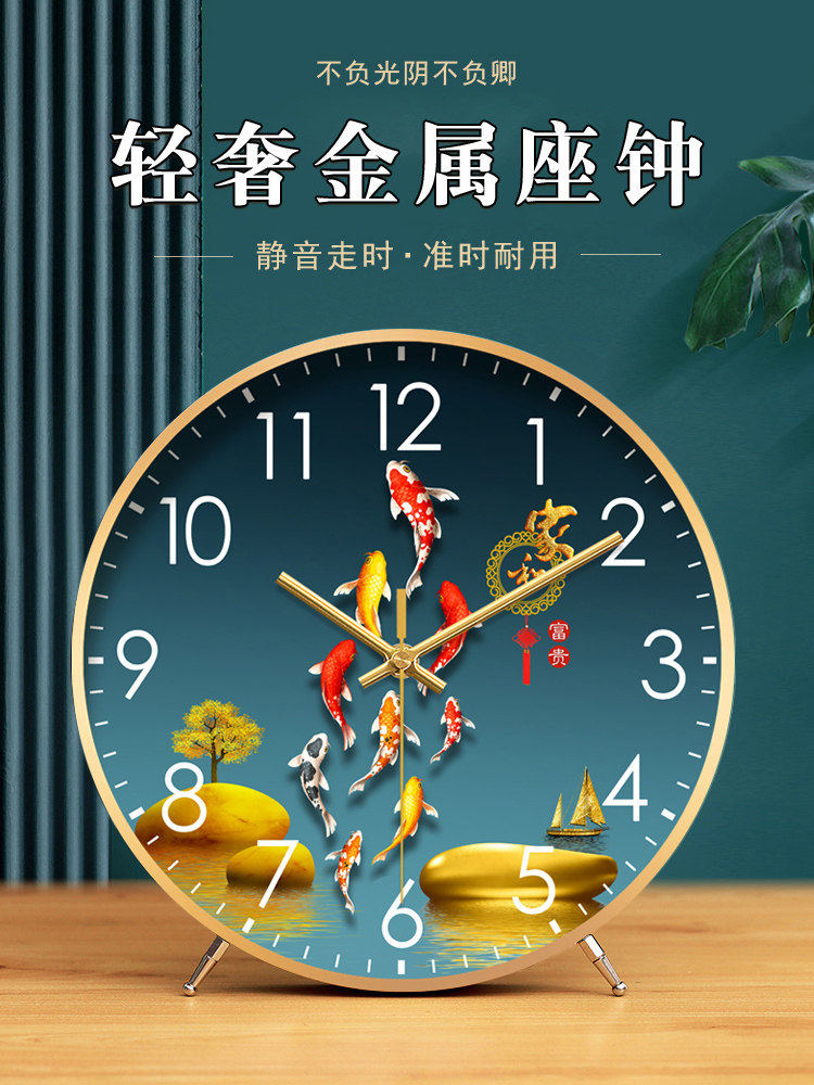 Table Clock for Home Use, Desktop Clock for Living Room Tv Cabinet, Light Luxury Style, Elegant Table Clock, Simple Clock Ornament