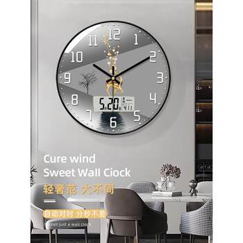 Smart Wall Clock for Living Room with Calendar, Stylish and Simple Modern Home Clock, Silent Clock, Light Luxury 2025 New Model