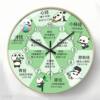 Panda Health Clock Body Meridian Health Clock Cartoon Creative Wall Clock Bedroom Living Room Clock Wall Hanging