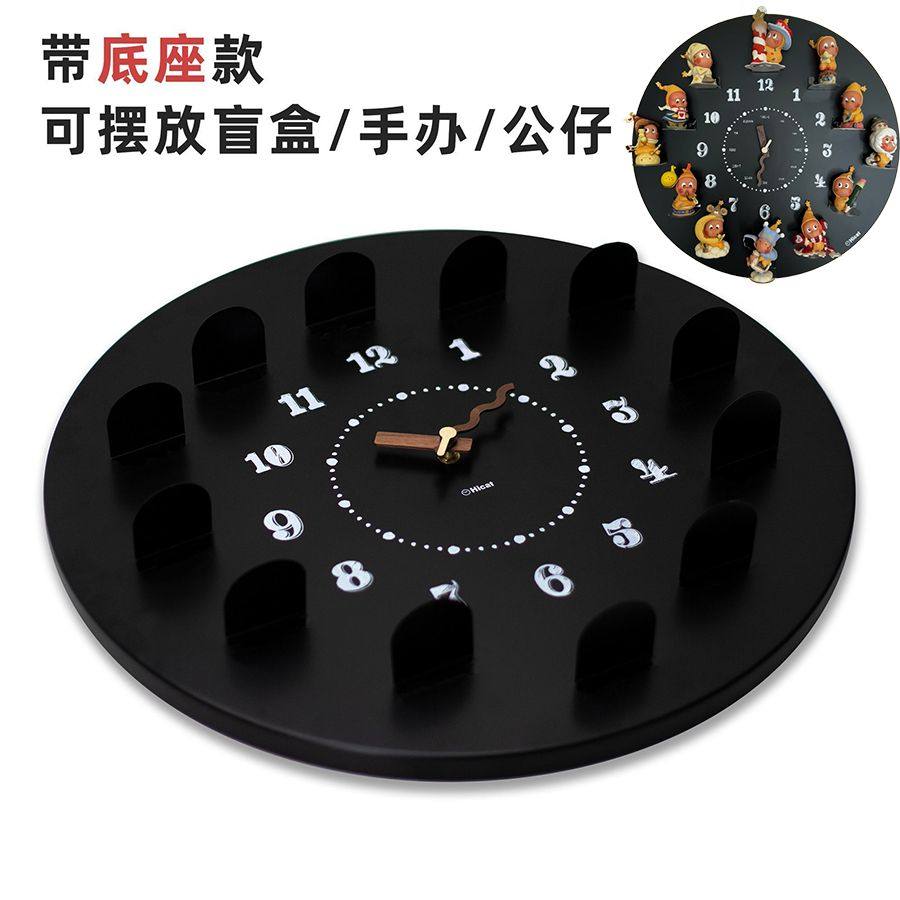 Blind Box Wall Clock Blackboard Iron Magnet Magnetic Wall Hanging DIY Clock Art Table Living Room Home Decoration
