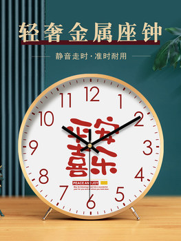 Internet-Famous Desk Clock for Home Use, Stylish Modern Minimalist Tabletop Clock, High-End Decorative Piece for Living Room