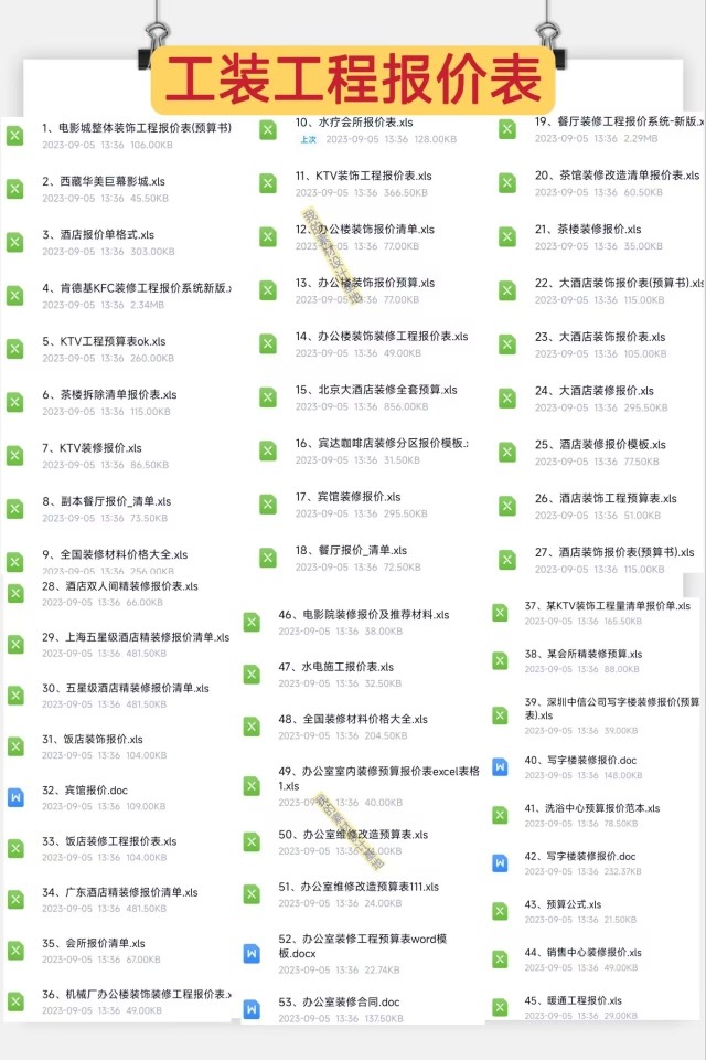 地板界的性价比之王，拯救装修预算的宝藏来了！