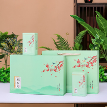 Boîte demballage de thé vide coffret cadeau à moitié catty thé vert haut de gamme universel Xinyang Mao Jian Longjing Catty Personnalisé