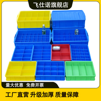 Compartment box parts box plastic multi-compartment turnover box hardware tool box screw storage box accessories box rectangular