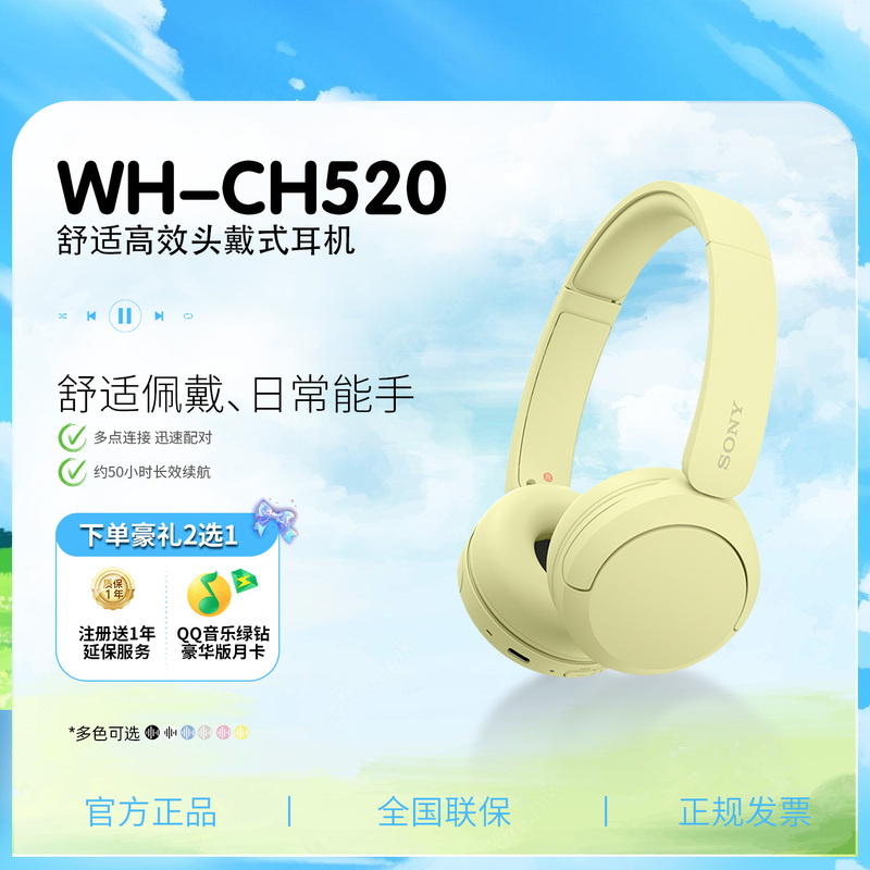 Sony Wh-Ch520 Over-Ear Wireless Headphones with Call Noise Reduction and Long Battery Life