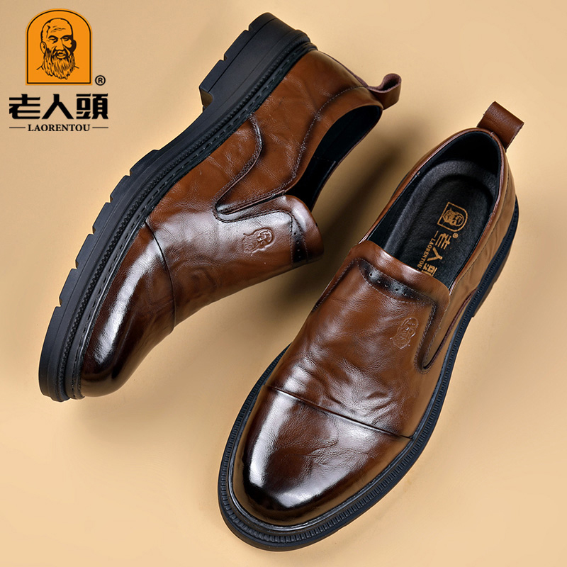 Elderly Men's Spring Business Leather Shoes, First-Layer Cowhide, Three-Joint Soft Sole, Breathable, Middle-Aged Formal Dress Wedding Shoes