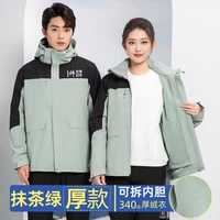 229 Matcha Green Thick Three -IN -In -One 340G Австралийский бархатный желчный пузырь