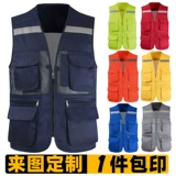 Светоотражающий жилет с несколькими карманами, рабочая одежда, обследование стихийных бедствий, экономическая перепись, общественная реклама, волонтерская сетка, стиль четырех сезонов