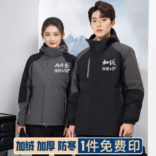 Демисезонная износостойкая куртка для работы, рабочая одежда, делается под заказ