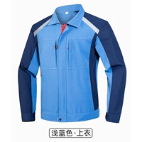 Светло -голубой топ