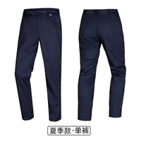 Тибетские синие летние одиночные брюки