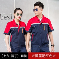 Глубокий синий румянец