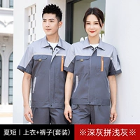 Глубоко серой светло -серой