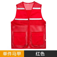 Светоотражающая версия для двух сумок красного цвета. Рекомендуется выбирать на размер больше.