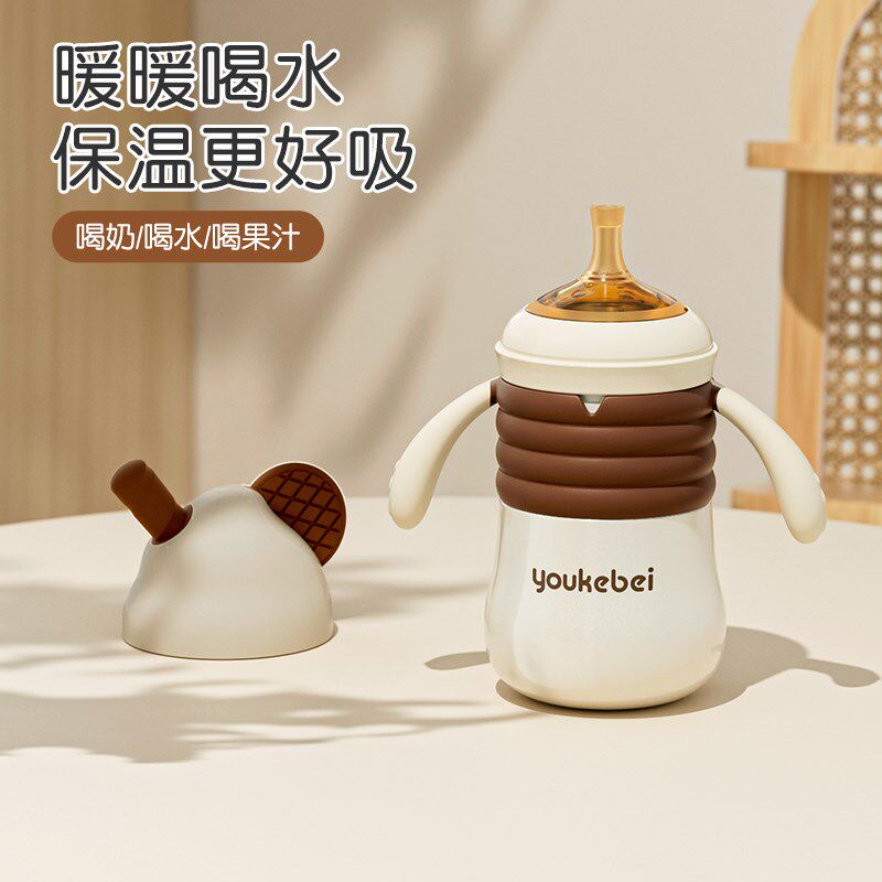 Baby 316 Stainless Steel Insulated Milk Bottle 0-3 Year Old Autumn Winter Newborns Night Milk Water Glasses Baby Straw Bottle-Taobao