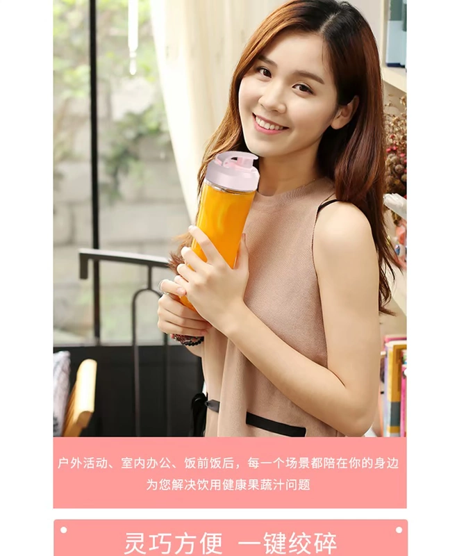 Máy ép trái cây gia dụng Dongling Trái cây nhỏ cầm tay tự động Mini Juice Cup Electric Fry Juice Blender - Máy ép trái cây