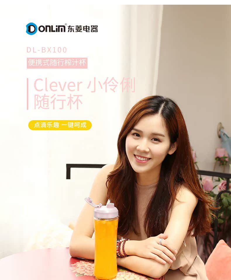 máy ép trái cây savtm Máy ép trái cây gia dụng Dongling Trái cây nhỏ cầm tay tự động Mini Juice Cup Electric Fry Juice Blender - Máy ép trái cây máy xay sinh tố comet